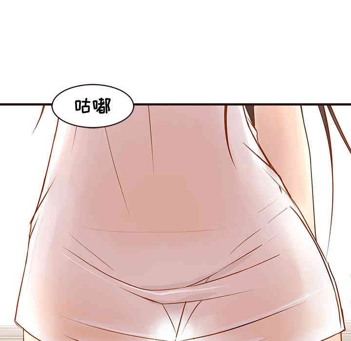 韩国漫画笨蛋哥哥韩漫_笨蛋哥哥-第2话在线免费阅读-韩国漫画-第23张图片