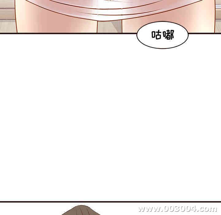 韩国漫画笨蛋哥哥韩漫_笨蛋哥哥-第2话在线免费阅读-韩国漫画-第24张图片