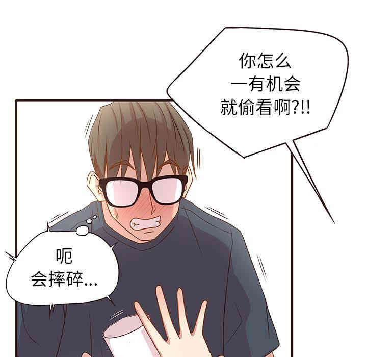 韩国漫画笨蛋哥哥韩漫_笨蛋哥哥-第2话在线免费阅读-韩国漫画-第28张图片