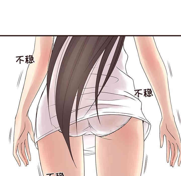 韩国漫画笨蛋哥哥韩漫_笨蛋哥哥-第2话在线免费阅读-韩国漫画-第32张图片