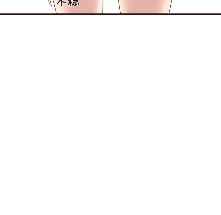 韩国漫画笨蛋哥哥韩漫_笨蛋哥哥-第2话在线免费阅读-韩国漫画-第33张图片