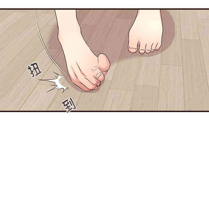 韩国漫画笨蛋哥哥韩漫_笨蛋哥哥-第2话在线免费阅读-韩国漫画-第34张图片