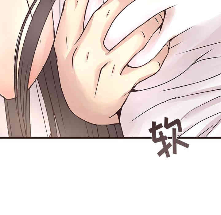 韩国漫画笨蛋哥哥韩漫_笨蛋哥哥-第2话在线免费阅读-韩国漫画-第39张图片