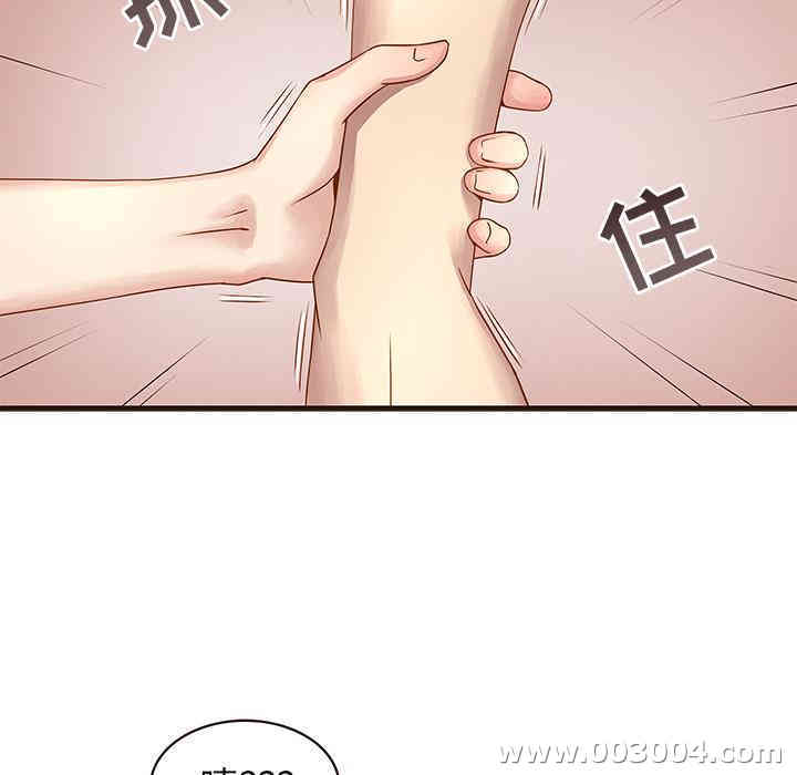 韩国漫画笨蛋哥哥韩漫_笨蛋哥哥-第2话在线免费阅读-韩国漫画-第48张图片