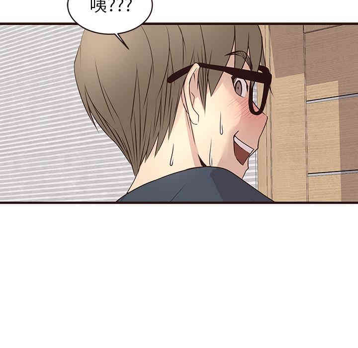 韩国漫画笨蛋哥哥韩漫_笨蛋哥哥-第2话在线免费阅读-韩国漫画-第49张图片