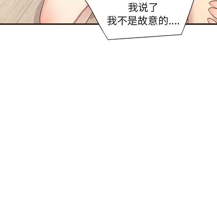 韩国漫画笨蛋哥哥韩漫_笨蛋哥哥-第2话在线免费阅读-韩国漫画-第52张图片