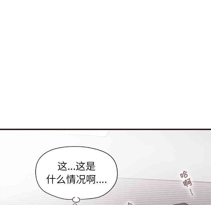 韩国漫画笨蛋哥哥韩漫_笨蛋哥哥-第2话在线免费阅读-韩国漫画-第55张图片