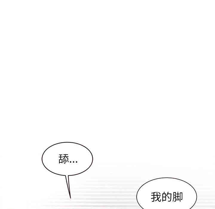 韩国漫画笨蛋哥哥韩漫_笨蛋哥哥-第2话在线免费阅读-韩国漫画-第64张图片