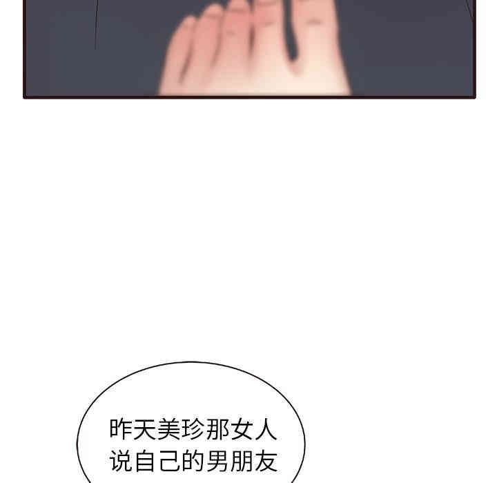 韩国漫画笨蛋哥哥韩漫_笨蛋哥哥-第2话在线免费阅读-韩国漫画-第69张图片