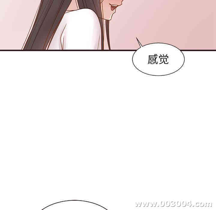 韩国漫画笨蛋哥哥韩漫_笨蛋哥哥-第2话在线免费阅读-韩国漫画-第72张图片