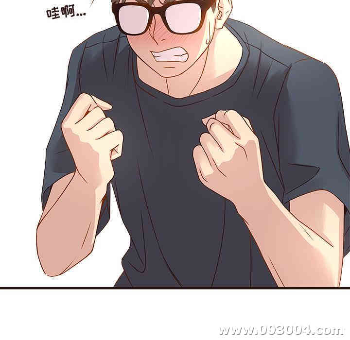 韩国漫画笨蛋哥哥韩漫_笨蛋哥哥-第2话在线免费阅读-韩国漫画-第84张图片