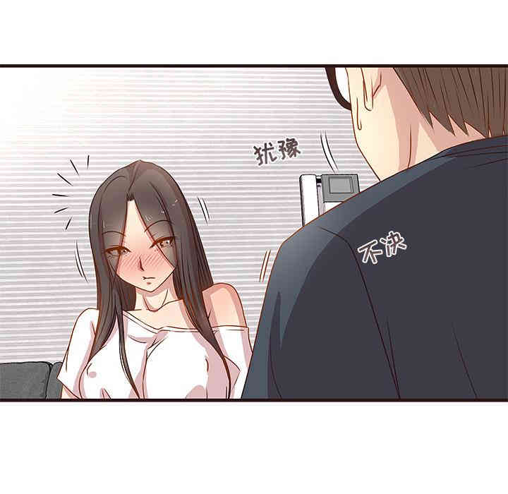 韩国漫画笨蛋哥哥韩漫_笨蛋哥哥-第2话在线免费阅读-韩国漫画-第87张图片