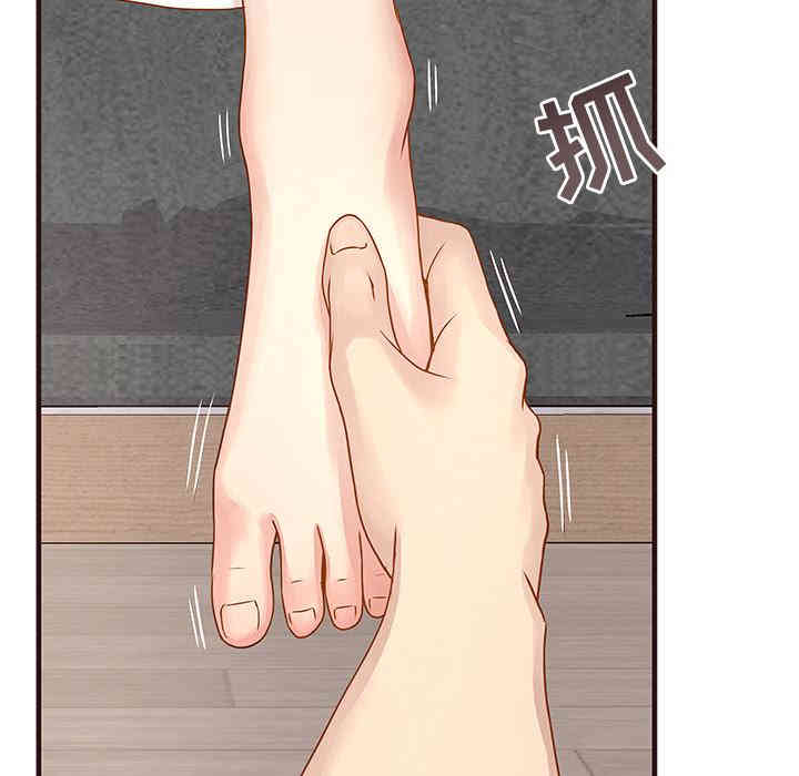 韩国漫画笨蛋哥哥韩漫_笨蛋哥哥-第2话在线免费阅读-韩国漫画-第93张图片