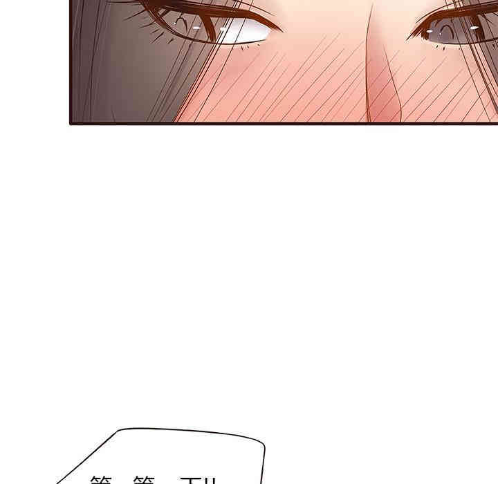 韩国漫画笨蛋哥哥韩漫_笨蛋哥哥-第2话在线免费阅读-韩国漫画-第95张图片