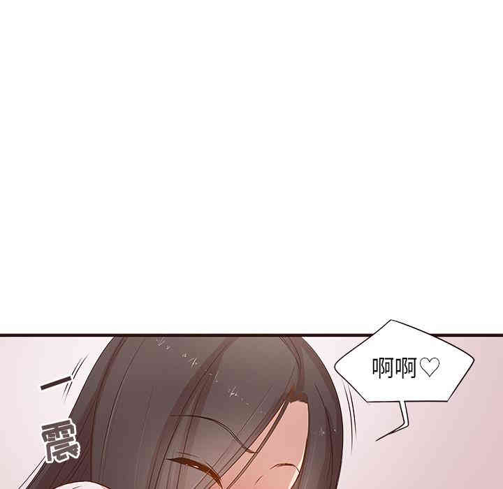 韩国漫画笨蛋哥哥韩漫_笨蛋哥哥-第2话在线免费阅读-韩国漫画-第101张图片