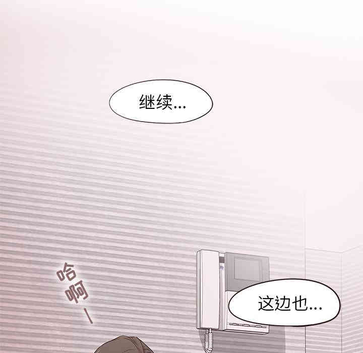 韩国漫画笨蛋哥哥韩漫_笨蛋哥哥-第2话在线免费阅读-韩国漫画-第104张图片