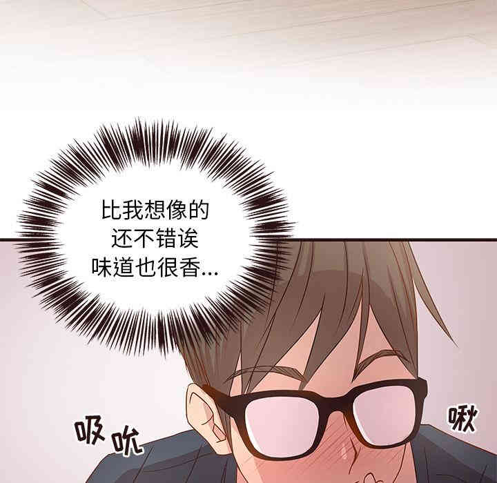 韩国漫画笨蛋哥哥韩漫_笨蛋哥哥-第2话在线免费阅读-韩国漫画-第107张图片