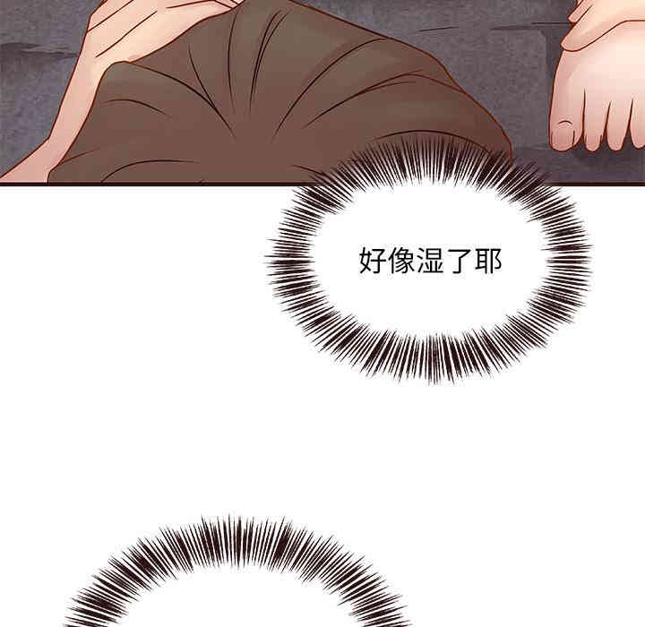 韩国漫画笨蛋哥哥韩漫_笨蛋哥哥-第2话在线免费阅读-韩国漫画-第111张图片