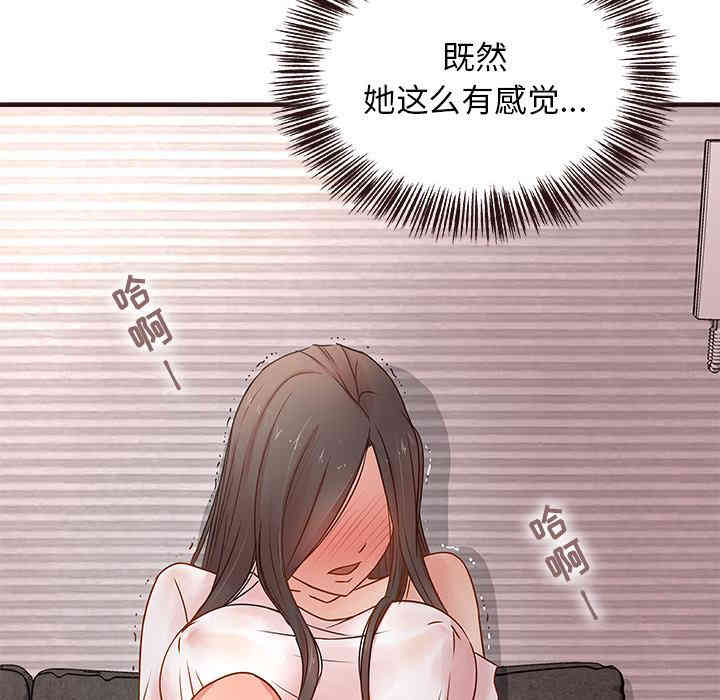 韩国漫画笨蛋哥哥韩漫_笨蛋哥哥-第2话在线免费阅读-韩国漫画-第115张图片