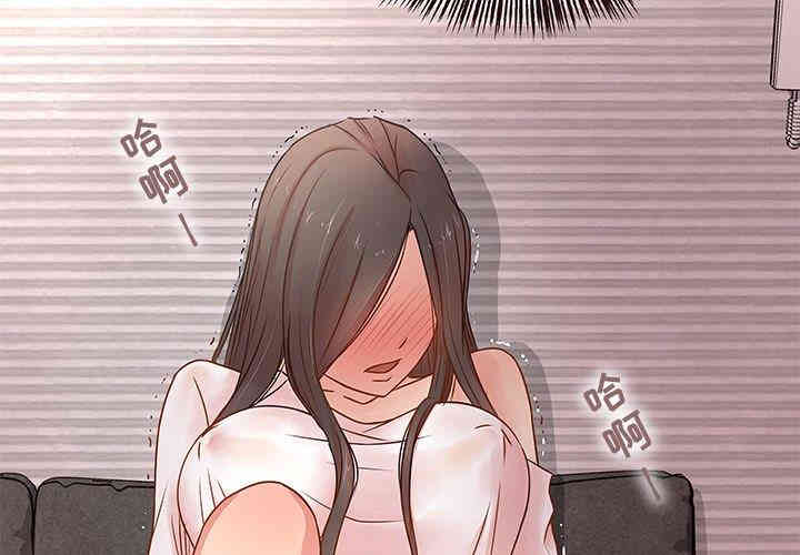 韩国漫画笨蛋哥哥韩漫_笨蛋哥哥-第3话在线免费阅读-韩国漫画-第3张图片