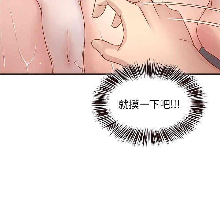 韩国漫画笨蛋哥哥韩漫_笨蛋哥哥-第3话在线免费阅读-韩国漫画-第7张图片