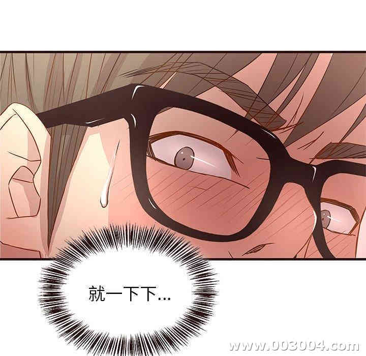 韩国漫画笨蛋哥哥韩漫_笨蛋哥哥-第3话在线免费阅读-韩国漫画-第8张图片