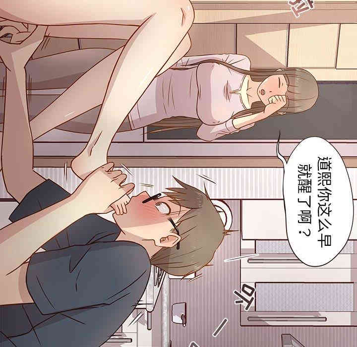 韩国漫画笨蛋哥哥韩漫_笨蛋哥哥-第3话在线免费阅读-韩国漫画-第12张图片
