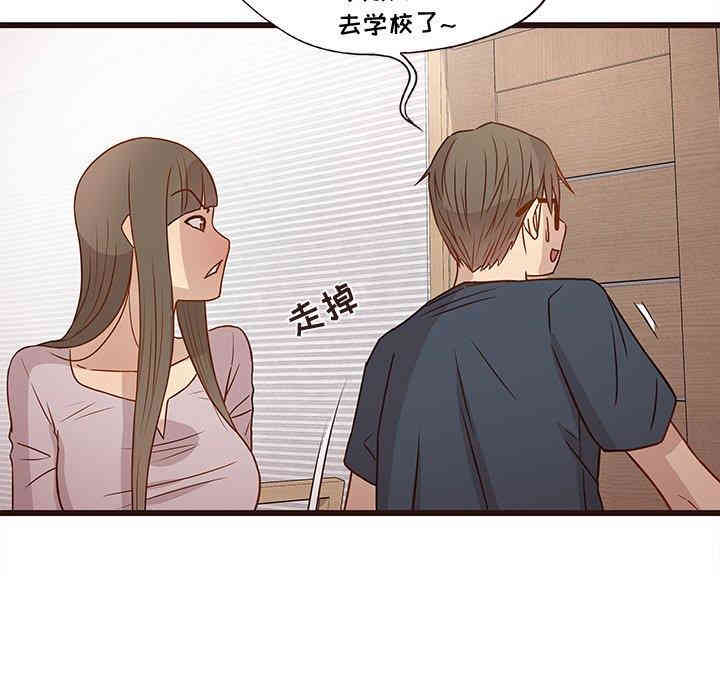 韩国漫画笨蛋哥哥韩漫_笨蛋哥哥-第3话在线免费阅读-韩国漫画-第17张图片