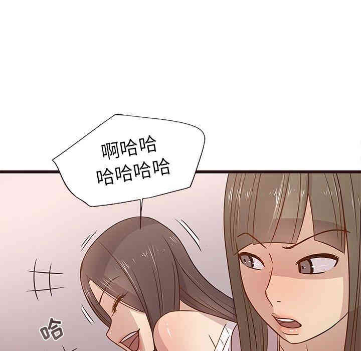 韩国漫画笨蛋哥哥韩漫_笨蛋哥哥-第3话在线免费阅读-韩国漫画-第18张图片