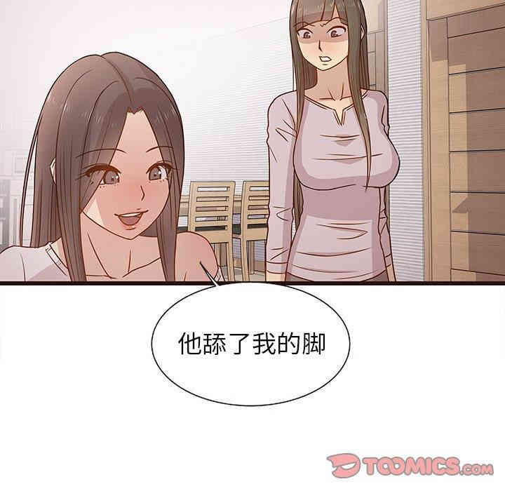 韩国漫画笨蛋哥哥韩漫_笨蛋哥哥-第3话在线免费阅读-韩国漫画-第22张图片