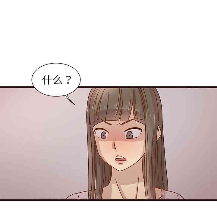 韩国漫画笨蛋哥哥韩漫_笨蛋哥哥-第3话在线免费阅读-韩国漫画-第23张图片