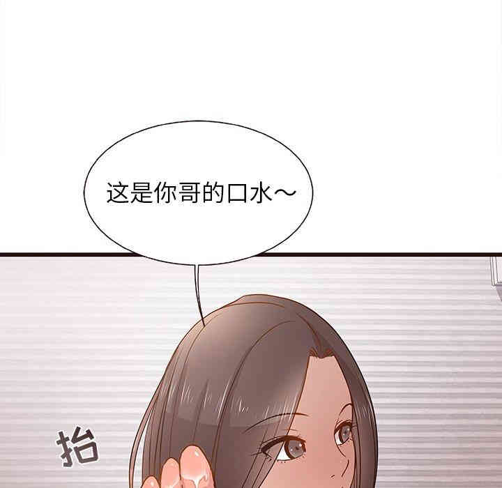韩国漫画笨蛋哥哥韩漫_笨蛋哥哥-第3话在线免费阅读-韩国漫画-第27张图片