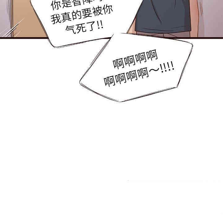 韩国漫画笨蛋哥哥韩漫_笨蛋哥哥-第3话在线免费阅读-韩国漫画-第31张图片
