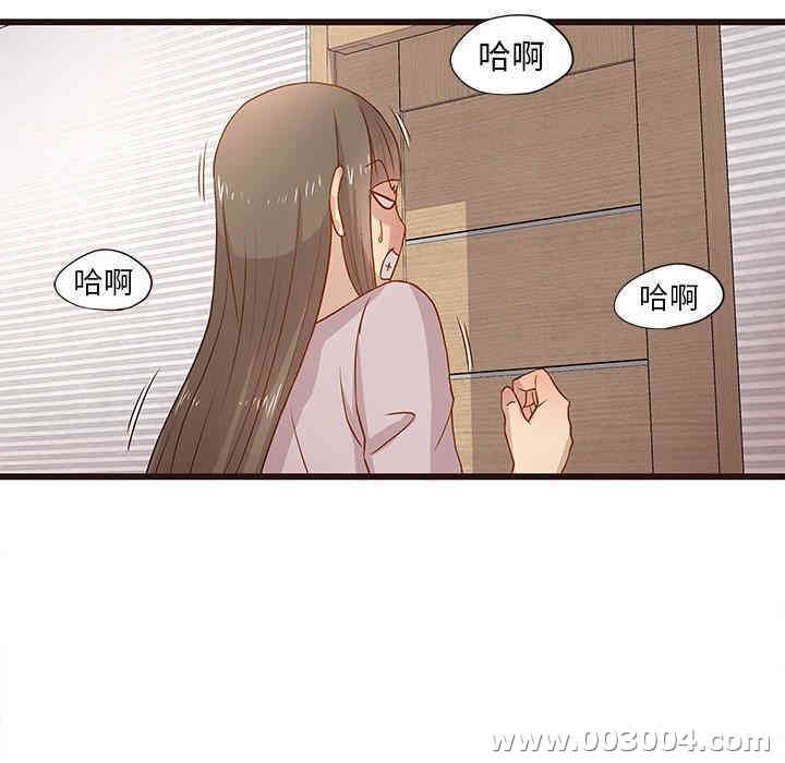 韩国漫画笨蛋哥哥韩漫_笨蛋哥哥-第3话在线免费阅读-韩国漫画-第32张图片
