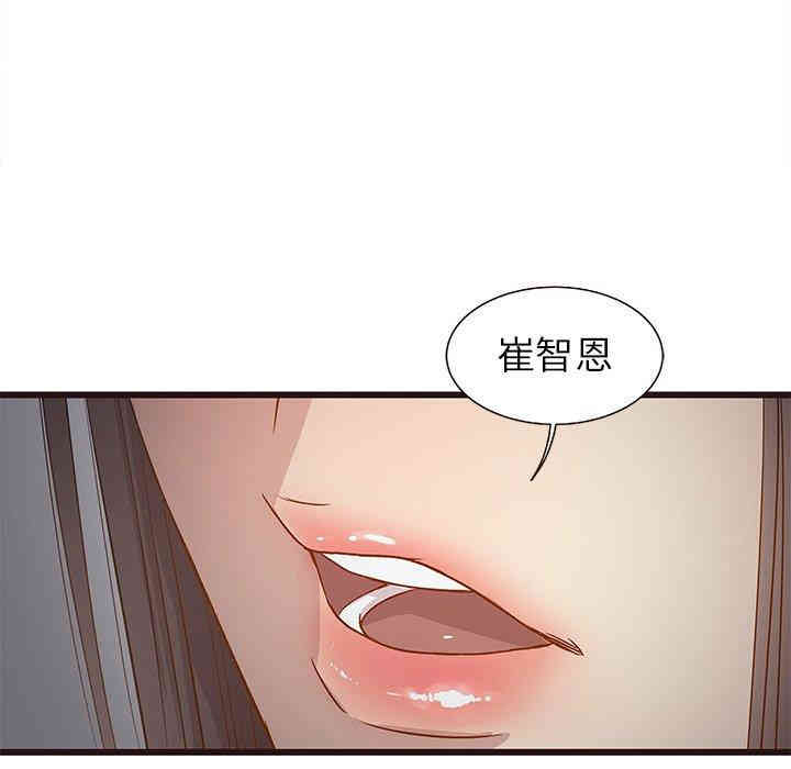 韩国漫画笨蛋哥哥韩漫_笨蛋哥哥-第3话在线免费阅读-韩国漫画-第36张图片