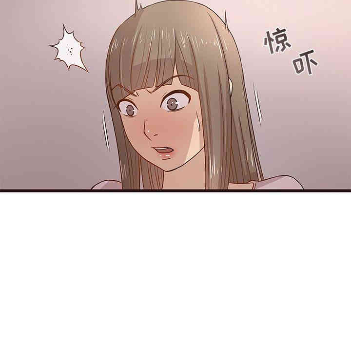 韩国漫画笨蛋哥哥韩漫_笨蛋哥哥-第3话在线免费阅读-韩国漫画-第40张图片