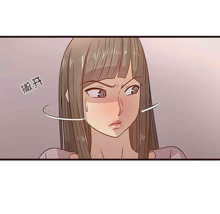 韩国漫画笨蛋哥哥韩漫_笨蛋哥哥-第3话在线免费阅读-韩国漫画-第41张图片