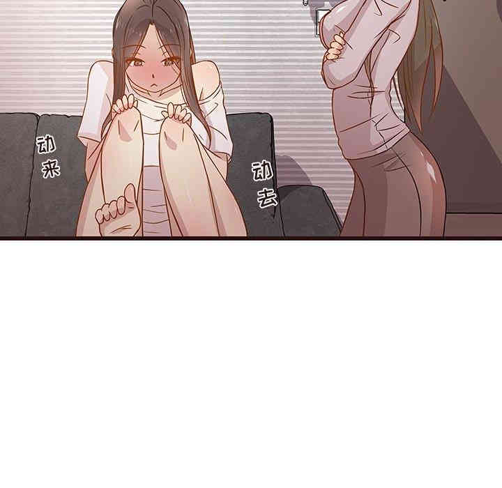 韩国漫画笨蛋哥哥韩漫_笨蛋哥哥-第3话在线免费阅读-韩国漫画-第43张图片