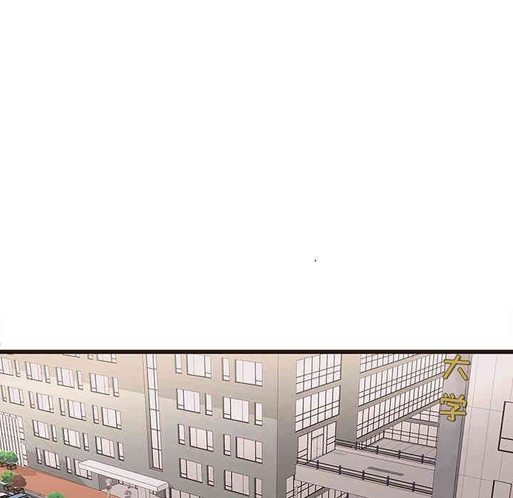 韩国漫画笨蛋哥哥韩漫_笨蛋哥哥-第3话在线免费阅读-韩国漫画-第45张图片