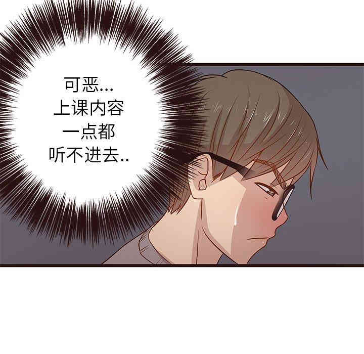 韩国漫画笨蛋哥哥韩漫_笨蛋哥哥-第3话在线免费阅读-韩国漫画-第51张图片