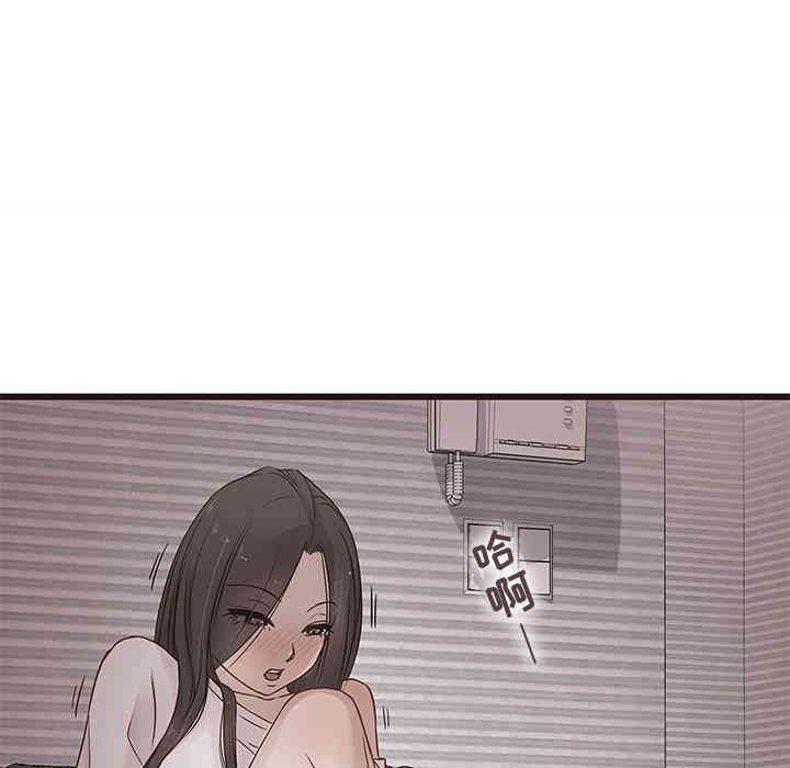 韩国漫画笨蛋哥哥韩漫_笨蛋哥哥-第3话在线免费阅读-韩国漫画-第52张图片