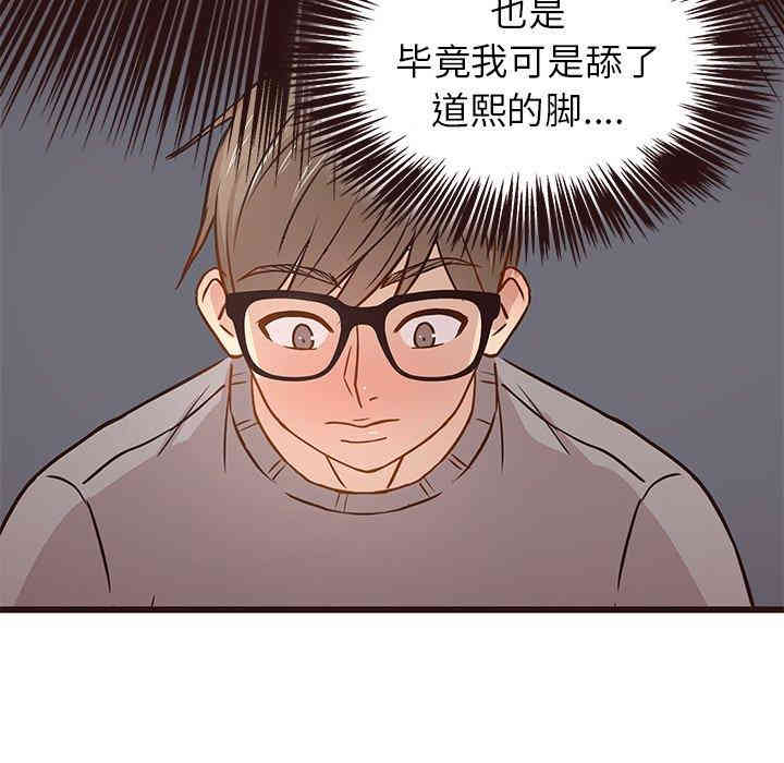 韩国漫画笨蛋哥哥韩漫_笨蛋哥哥-第3话在线免费阅读-韩国漫画-第54张图片