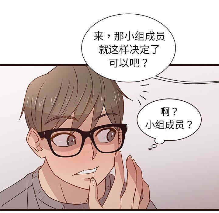 韩国漫画笨蛋哥哥韩漫_笨蛋哥哥-第3话在线免费阅读-韩国漫画-第60张图片