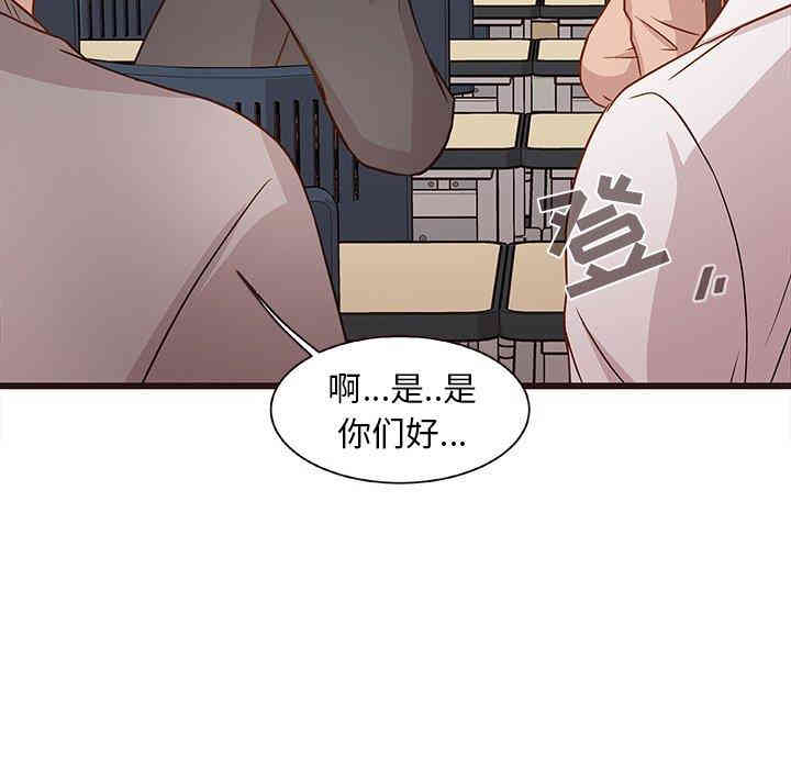 韩国漫画笨蛋哥哥韩漫_笨蛋哥哥-第3话在线免费阅读-韩国漫画-第63张图片