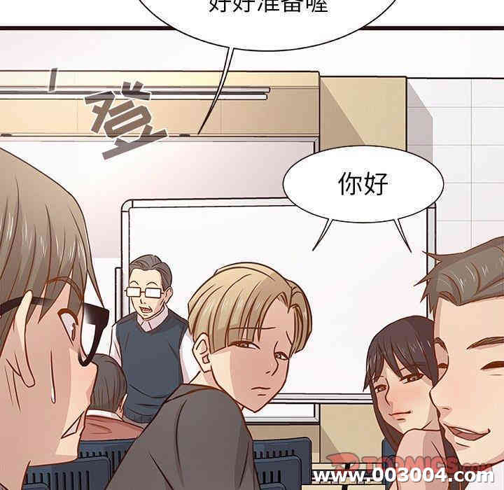 韩国漫画笨蛋哥哥韩漫_笨蛋哥哥-第3话在线免费阅读-韩国漫画-第62张图片