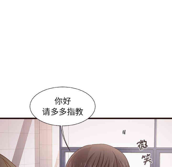 韩国漫画笨蛋哥哥韩漫_笨蛋哥哥-第3话在线免费阅读-韩国漫画-第65张图片