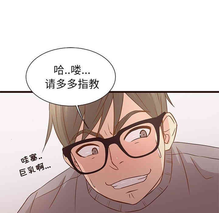 韩国漫画笨蛋哥哥韩漫_笨蛋哥哥-第3话在线免费阅读-韩国漫画-第69张图片
