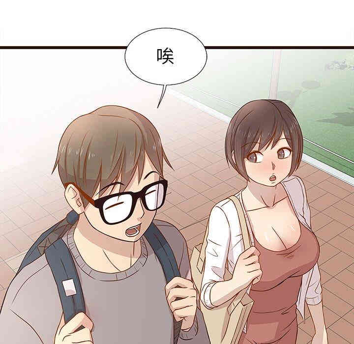 韩国漫画笨蛋哥哥韩漫_笨蛋哥哥-第3话在线免费阅读-韩国漫画-第89张图片