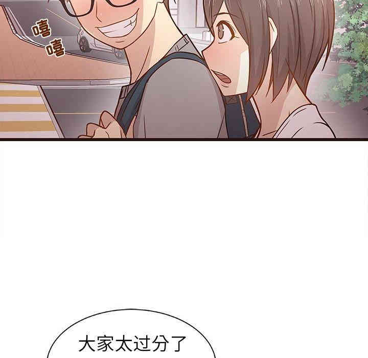 韩国漫画笨蛋哥哥韩漫_笨蛋哥哥-第3话在线免费阅读-韩国漫画-第93张图片