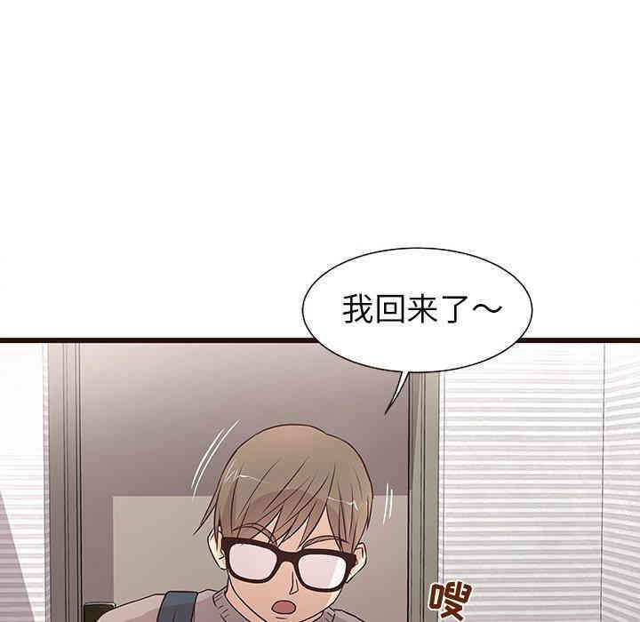 韩国漫画笨蛋哥哥韩漫_笨蛋哥哥-第3话在线免费阅读-韩国漫画-第101张图片